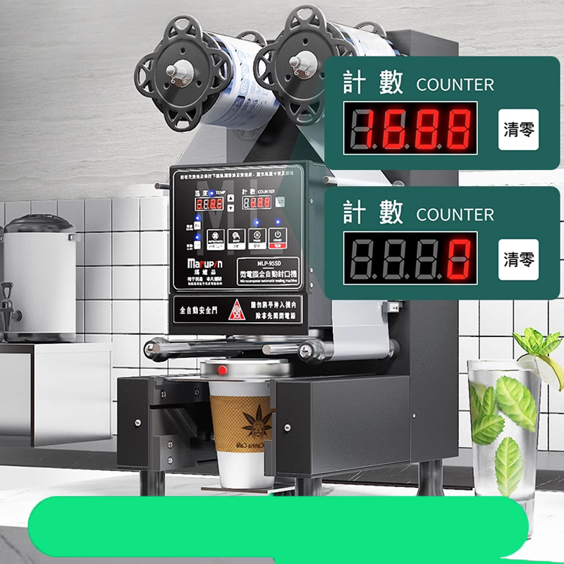 Coffee Tea Boba - Cup Sealing Machine Fully Automatic Plastic