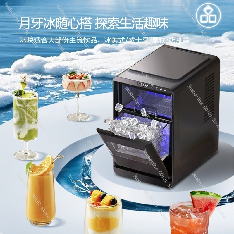 Home Party Automatic Ice Maker - огляд і ціна Coffee Tea Maker