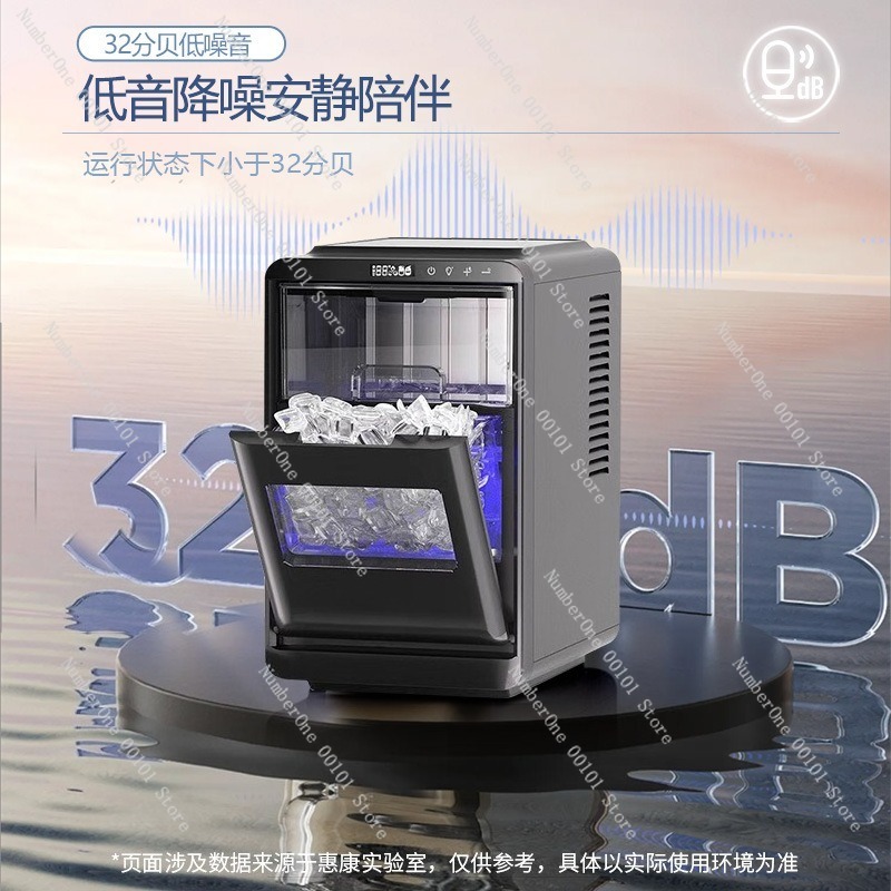 Home Party Automatic Ice Maker - огляд і ціна Coffee Tea Maker