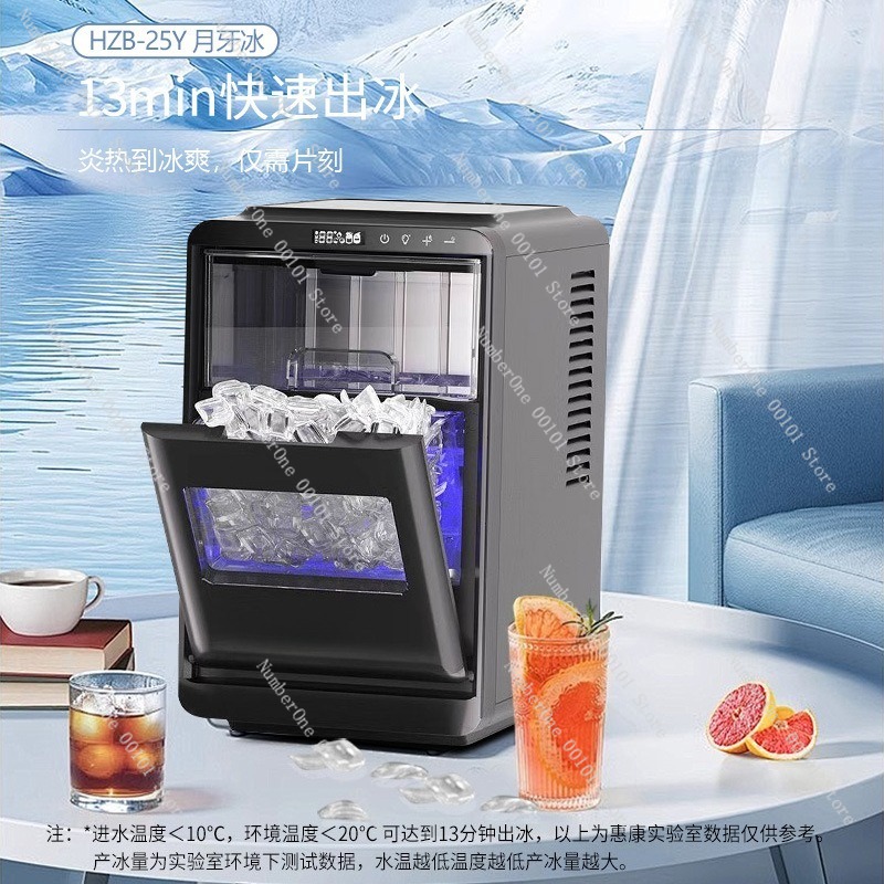 Home Party Automatic Ice Maker - огляд і ціна Coffee Tea Maker
