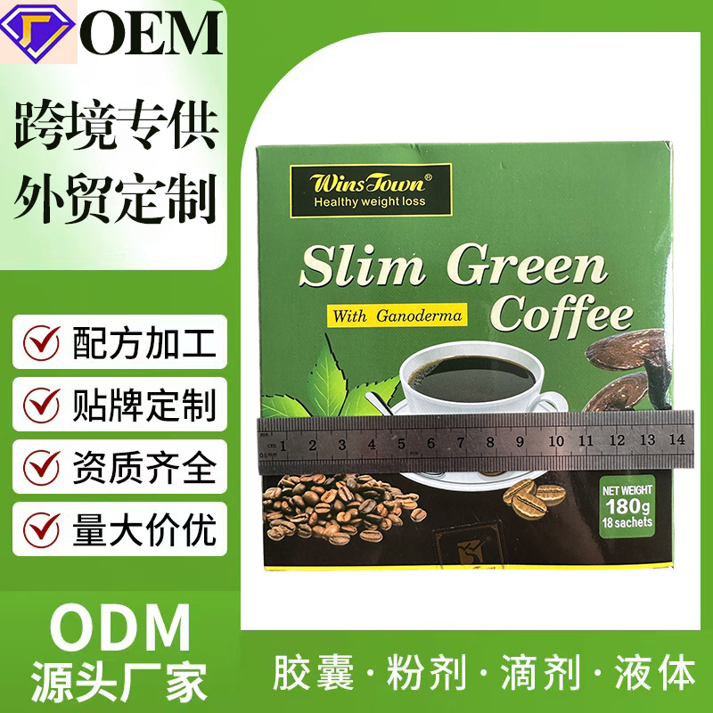 Hot Sales 18pcs/Box Slimming G - огляд і ціна Coffee Tea Weight Loss